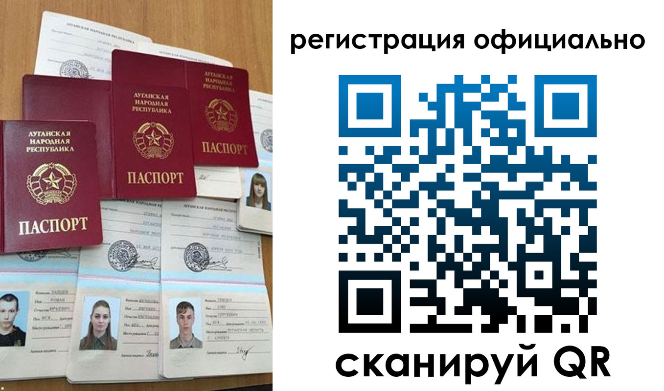 найти адрес прописки в Осе