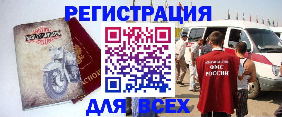 пропишу в квартире в Осе