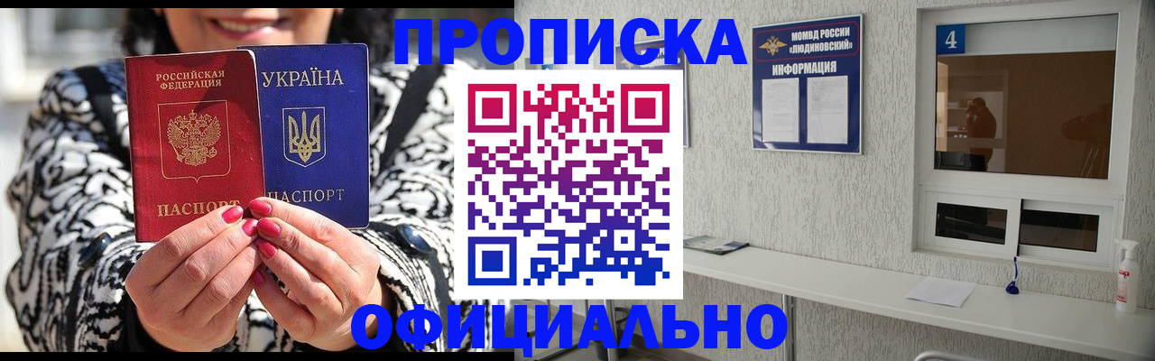 форма 3 в Осе